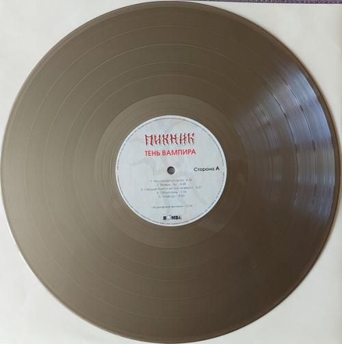 Виниловая пластинка ПИКНИК - Тень Вампира (Lim.Ed.,Gold Vinyl) (LP)