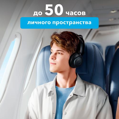 Беспроводные наушники Soundcore Space Q45 Black