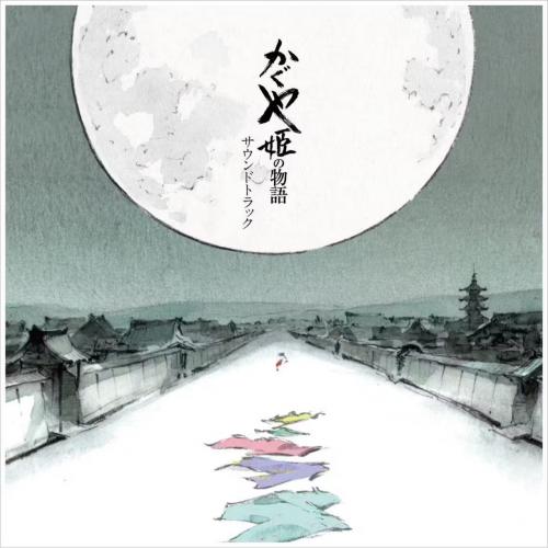 Виниловая пластинка OST - The Tale Of The Princess Kaguya (Joe Hisaishi) (BlackVinyl LP)