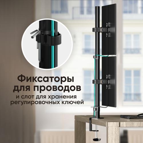 Кронштейн для двух мониторов Onkron D208E-B
