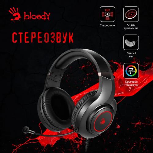 Наушники A4Tech Bloody G220
