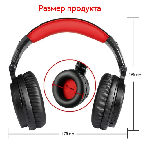 Наушники OneOdio Pro-M