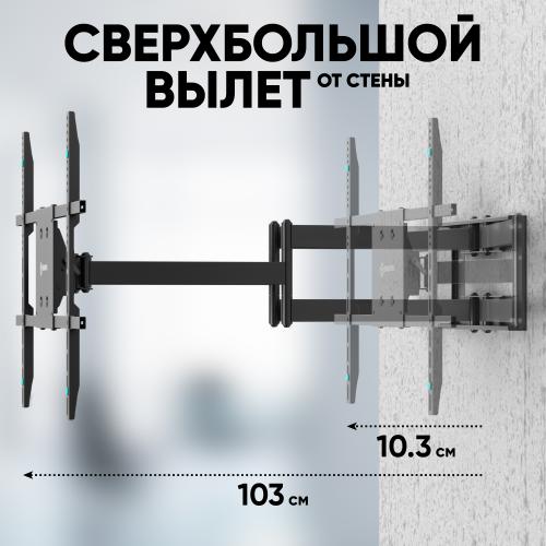 Кронштейн для телевизора Onkron M8L-B