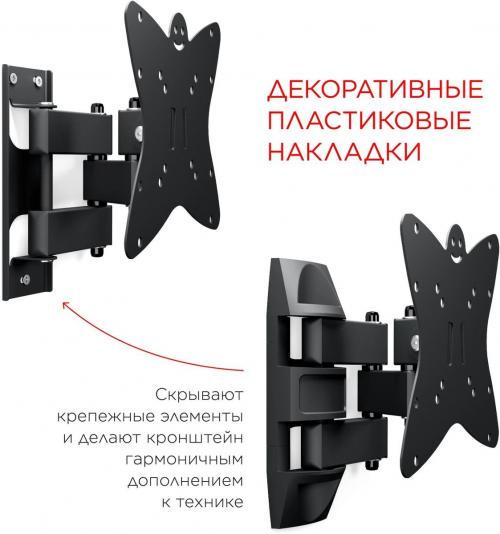 Кронштейн для телевизора Holder LCDS-5038 металлик