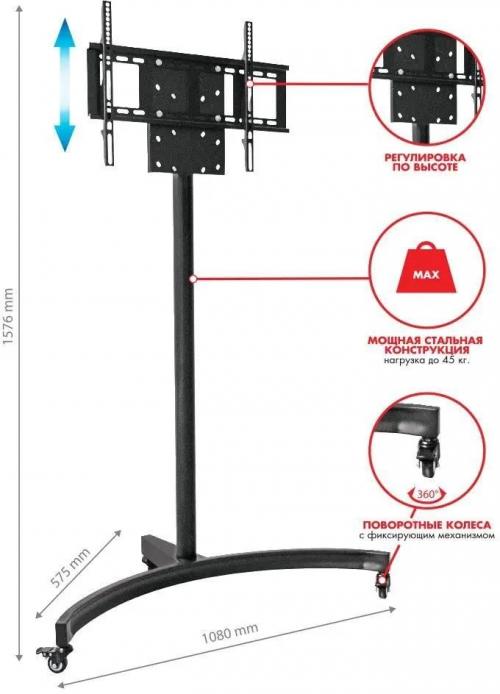 Подставка для телевизора ARM Media PT-STAND-10 черная