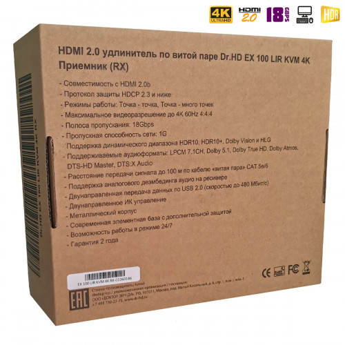 Приемник Dr.HD EX 100 LIR KVM 4K (RX)