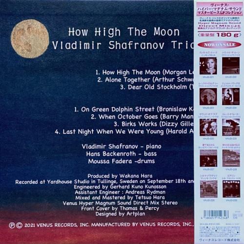 Виниловая пластинка Vladimir Shafranov - How High The Moon (Hyper Magnum Sound) (BlackVinyl LP)