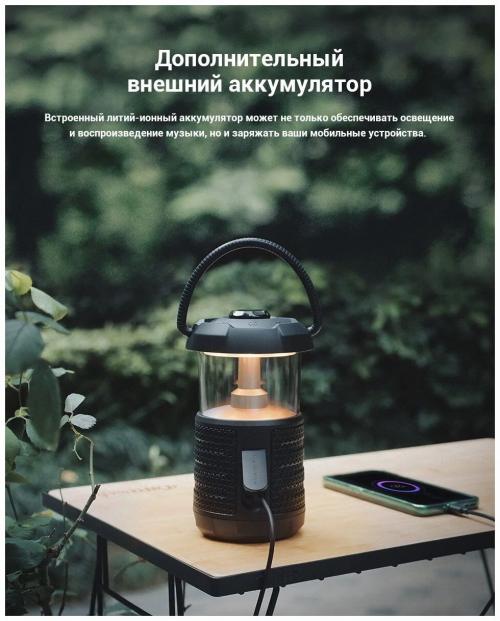 Беспроводная Outdoor колонка MIFA WildCamping Black