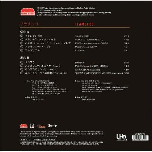 Виниловая пластинка Sabicas - HiFi Flamenco (Audiophile One-Step Pressing) (Limited Edition, Black Vinyl LP)