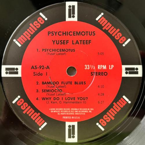 Виниловая пластинка Yusef Lateef - Psychicemotus (Black Vinyl LP)