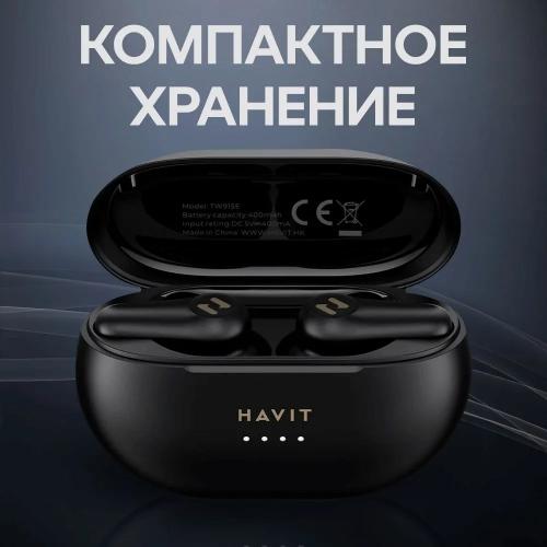 Наушники HAVIT TW915E Black
