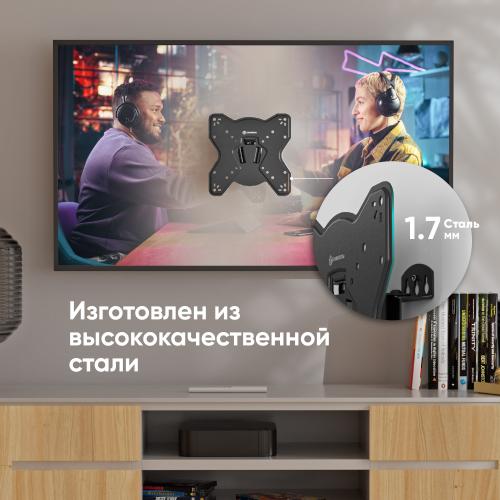 Кронштейн для телевизора Onkron M3S black