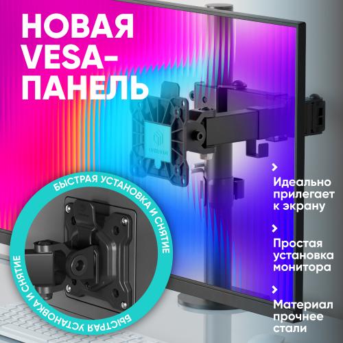 Кронштейн для монитора Onkron D121E black