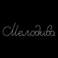 Мелодива