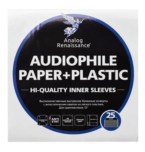 Бумажные внутренние конверты с антистатическим пакетом для пластинок 12" Analog Renaissance Audiophile Paper+Plastic 25 шт (AR-PI-25)
