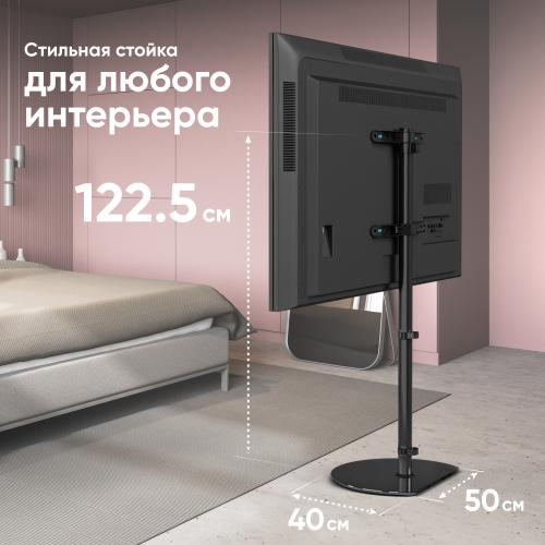 Стойка для телевизора Onkron TS5060 Black