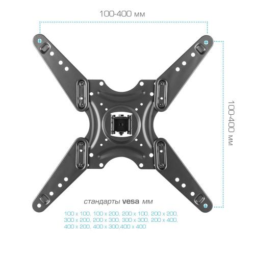 Кронштейн для телевизора ARM Media LCD-405 черный