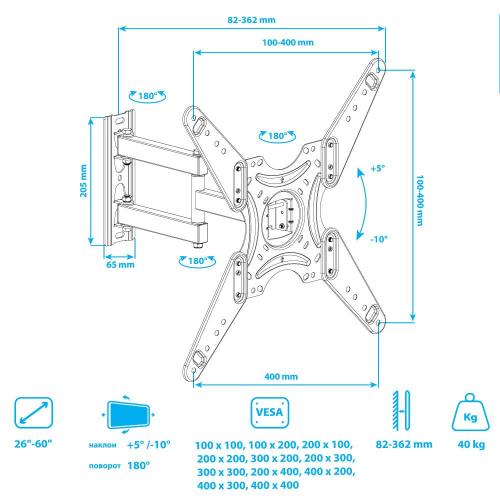 Кронштейн для телевизора ARM Media LCD-405 черный