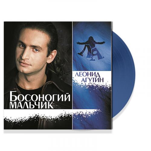 Виниловая пластинка Леонид Агутин - Босоногий Мальчик (Crystal Blue Vinyl LP)