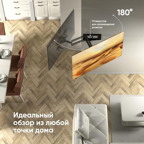 Кронштейн для телевизора Onkron M7L black