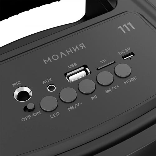 Портативная акустика УРАЛ Молния 111