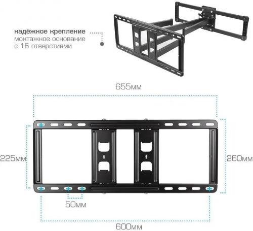 Кронштейн для телевизора Kromax ATLANTIS-70 черный