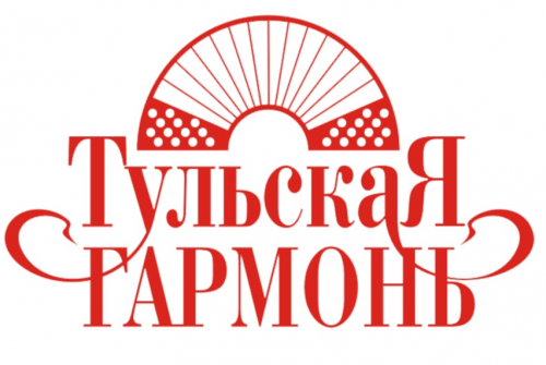 Тульская Гармонь