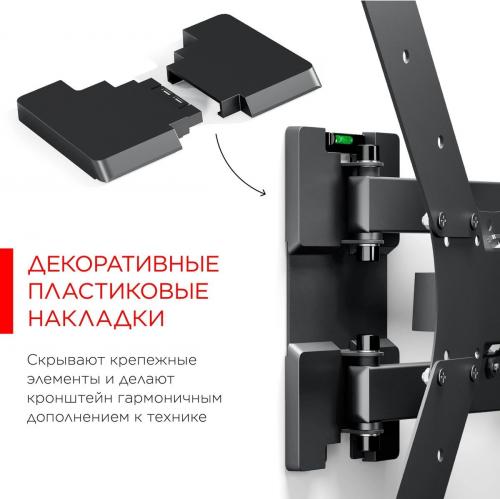 Кронштейн для телевизора Holder LCD-5566-B черный