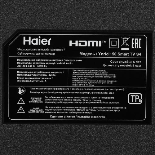 QLED телевизор Haier 50 Smart TV S4