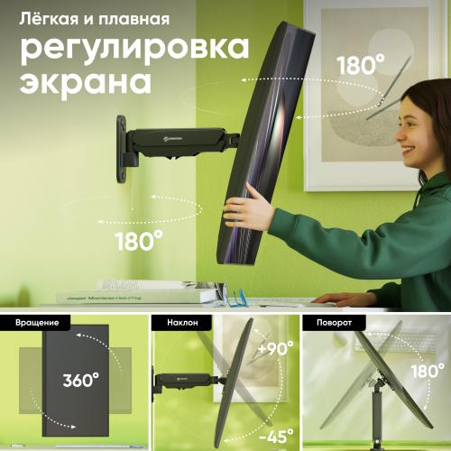 Кронштейн для телевизора Onkron G120B black