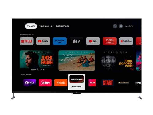 QLED телевизор TCL 98C745