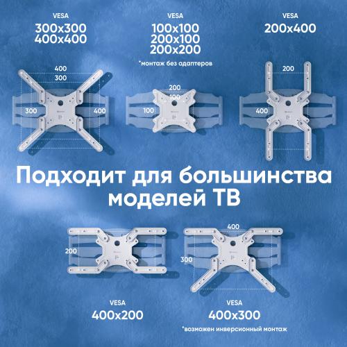 Кронштейн для телевизора Onkron M5 белый