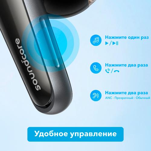 Наушники Soundcore Liberty 4 A3953 Nova Red (Brown)