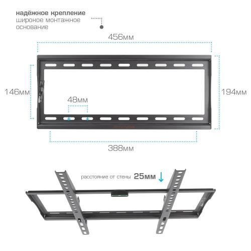 Кронштейн для телевизора ARM Media STEEL-3 new черный