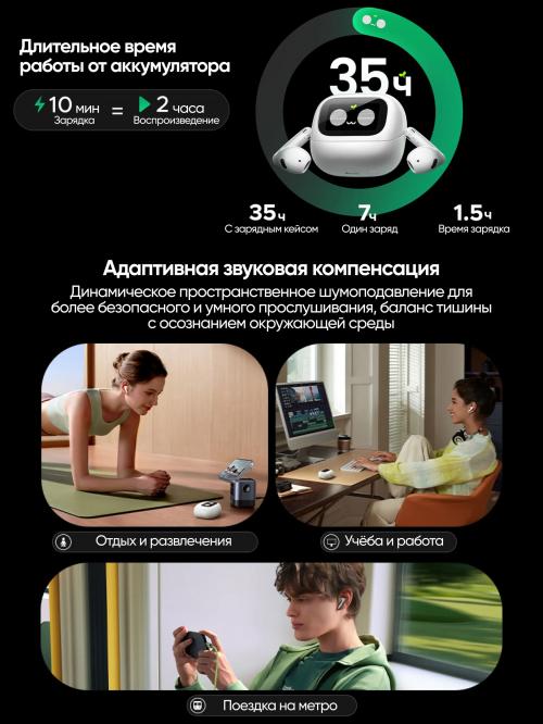 Наушники UGREEN WS216 LightBuds Magic Hibrid ANC Earbuds White