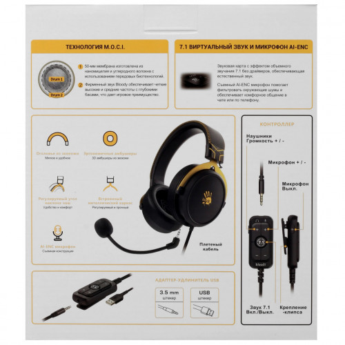 Наушники игровые A4Tech Bloody M590i Lime