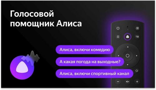 LED телевизор BBK 65LEX-8231/UTS2C (B)