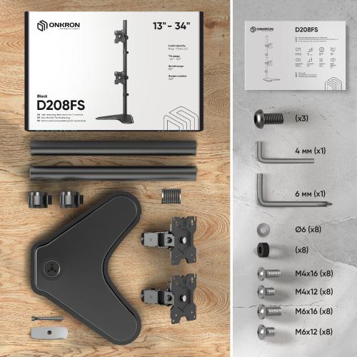 Кронштейн для мониторов Onkron D208FS black
