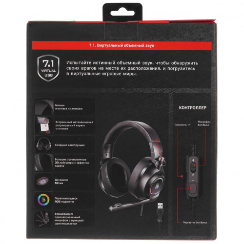 Наушники игровые A4Tech Bloody G580 Black