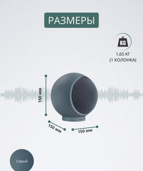 Полочная акустика Elipson Planet M 2.0 Neptun Stone