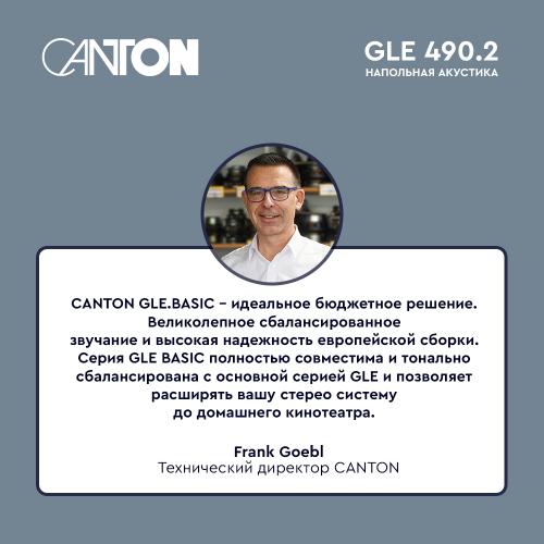 Напольная акустика Canton GLE 490.2 white