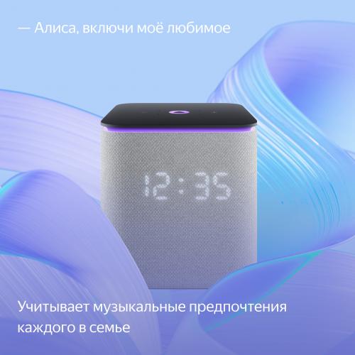 Умная колонка Яндекс Станция Миди Grey