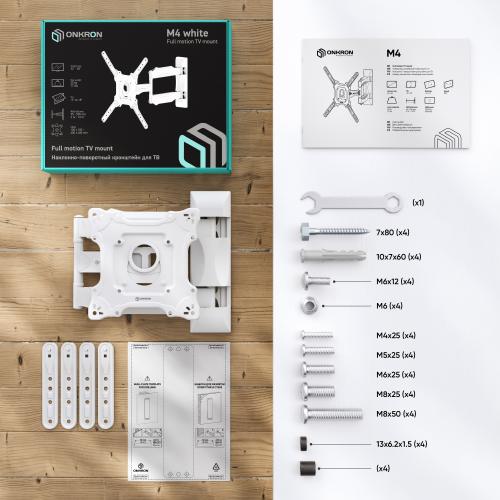 Кронштейн для телевизора Onkron M4 white