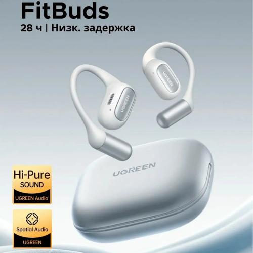 Наушники UGREEN WS213 White