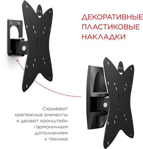 Кронштейн для телевизора Holder LCDS-5036 металлик