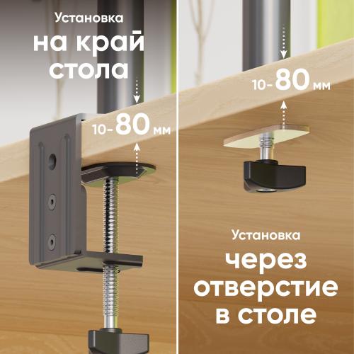 Кронштейн для монитора Onkron D121E black