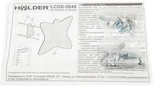 Кронштейн для телевизора Holder LCDS-5049 металлик
