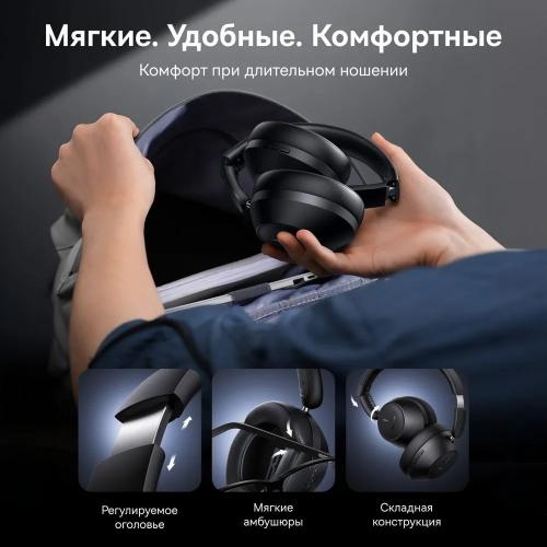 Наушники Baseus Bass 30 Max BK