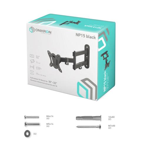 Кронштейн для телевизора Onkron NP15