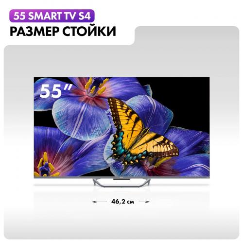 QLED телевизор Haier 55 Smart TV S4